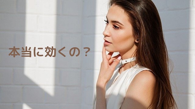 ナチュールC美容液、口コミ評判