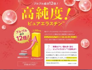 フワモア、大きくならない、どのくらい飲むと効果、効かない