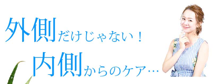 ビハダホワイト、後払い