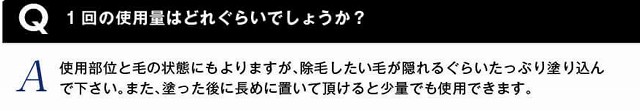 スリックマン、塗り方、使い方