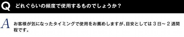 スリックマン、塗り方、使い方