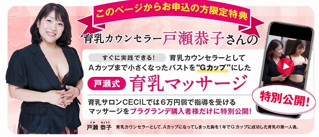 Aカップ、ナイトブラ、意味ない