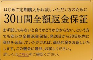 ナチュールC美容液、最安値、モニター