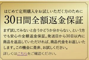 ナチュールシーC、口コミ、評判、評価