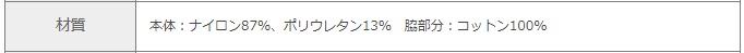 ヴィアージュ、かゆい