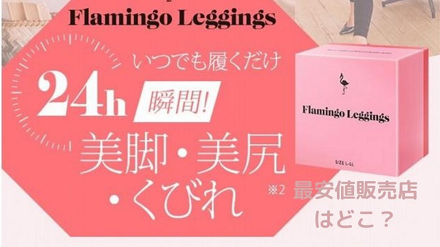 ドンキ バストアップサプリ